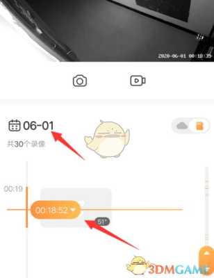 萤石云视频怎么录像sd(萤石云视频怎么录像保存)-第3张图片-安保之家 萤石云视频怎么录像sd(萤石云视频怎么录像保存)-第3张图片-安保之家
