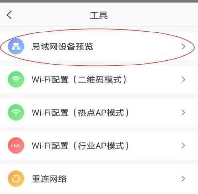 萤石云视频怎么录像sd(萤石云视频怎么录像保存)-第2张图片-安保之家 萤石云视频怎么录像sd(萤石云视频怎么录像保存)-第2张图片-安保之家