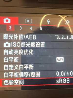手机换屏幕后色差怎么处理,换屏有色差怎么解决呢-第2张图片-安保之家 手机换屏幕后色差怎么处理,换屏有色差怎么解决呢-第2张图片-安保之家