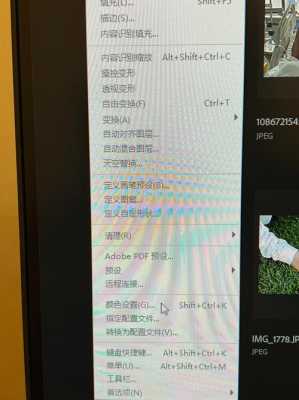 手机换屏幕后色差怎么处理,换屏有色差怎么解决呢-第3张图片-安保之家 手机换屏幕后色差怎么处理,换屏有色差怎么解决呢-第3张图片-安保之家