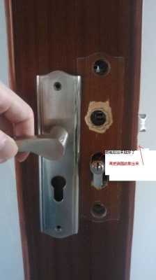 电磁式门锁怎么修(门锁坏了怎么修)-第2张图片-安保之家 电磁式门锁怎么修(门锁坏了怎么修)-第2张图片-安保之家