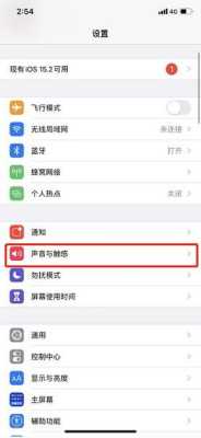 苹果公司怎么设置ld(苹果公司怎么设置来电铃声)-第2张图片-安保之家 苹果公司怎么设置ld(苹果公司怎么设置来电铃声)-第2张图片-安保之家