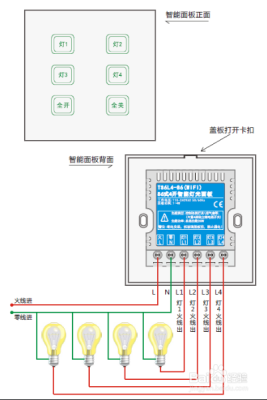 触摸型出门按钮怎么接线(手触感应开关怎么接线)-第2张图片-安保之家 触摸型出门按钮怎么接线(手触感应开关怎么接线)-第2张图片-安保之家