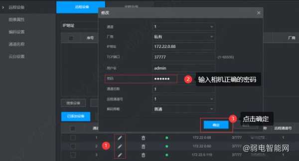 8plus可以扩容128g硬盘吗,硬盘录像机怎么扩容视频-第3张图片-安保之家 8plus可以扩容128g硬盘吗,硬盘录像机怎么扩容视频-第3张图片-安保之家
