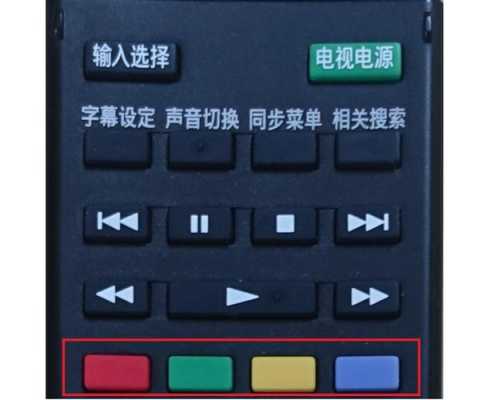 红外对射键盘怎么设置(如何使用遥控器操作虚拟键盘)-第2张图片-安保之家 红外对射键盘怎么设置(如何使用遥控器操作虚拟键盘)-第2张图片-安保之家