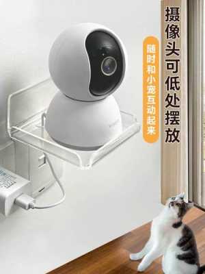 摄像头怎么固定一个位置不动,网络摄像头怎么固定在墙上-第3张图片-安保之家 摄像头怎么固定一个位置不动,网络摄像头怎么固定在墙上-第3张图片-安保之家