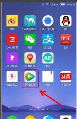 拼接竖屏怎么安装播放(拼接竖屏怎么安装播放器)-第3张图片-安保之家 拼接竖屏怎么安装播放(拼接竖屏怎么安装播放器)-第3张图片-安保之家