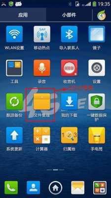 拼接竖屏怎么安装播放(拼接竖屏怎么安装播放器)-第2张图片-安保之家 拼接竖屏怎么安装播放(拼接竖屏怎么安装播放器)-第2张图片-安保之家