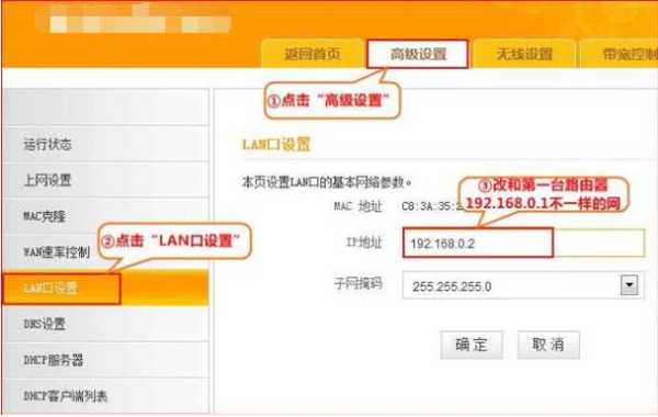 怎么设置网桥接收无线信号(怎么设置网桥接收无线信号)-第3张图片-安保之家 怎么设置网桥接收无线信号(怎么设置网桥接收无线信号)-第3张图片-安保之家