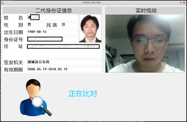 怎么让录像人脸更清晰(你好,我想请问监控录像里的人像不清楚,要怎么把人物脸部调清晰可认)-第1张图片-安保之家 怎么让录像人脸更清晰(你好,我想请问监控录像里的人像不清楚,要怎么把人物脸部调清晰可认)-第1张图片-安保之家