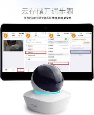 大华同轴摄像机和硬盘录像机怎么连接乐橙?速度,网络云台球机怎么设置密码-第2张图片-安保之家 大华同轴摄像机和硬盘录像机怎么连接乐橙?速度,网络云台球机怎么设置密码-第2张图片-安保之家