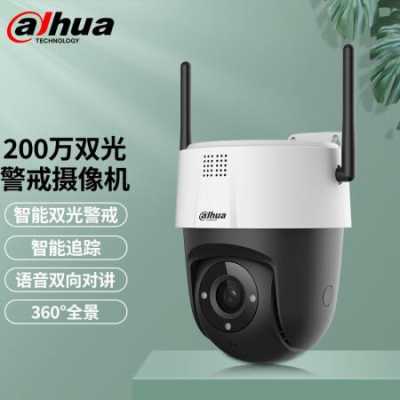 大华100万怎么样(大华监控200万像素100万像素怎样分辨)-第3张图片-安保之家 大华100万怎么样(大华监控200万像素100万像素怎样分辨)-第3张图片-安保之家