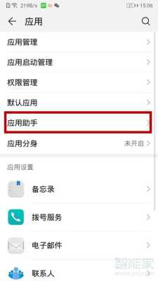 管理视频网站怎么创(手机应急管理视频怎么下载)-第3张图片-安保之家 管理视频网站怎么创(手机应急管理视频怎么下载)-第3张图片-安保之家