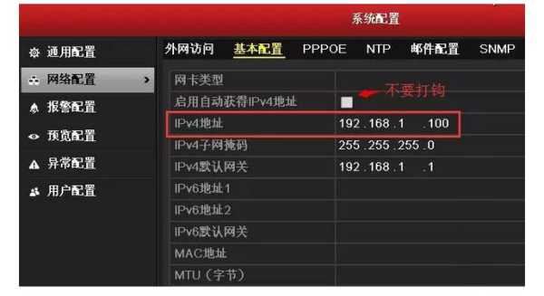 海康激活失败什么原因,海康激活失败什么原因-第2张图片-安保之家 海康激活失败什么原因,海康激活失败什么原因-第2张图片-安保之家