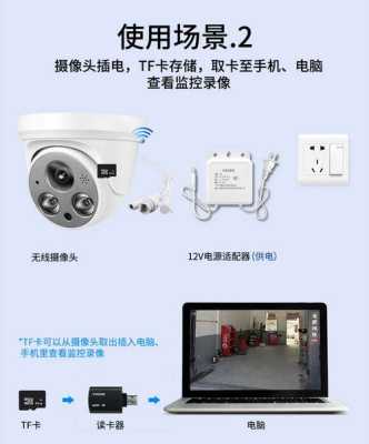 监控的四个步骤是什么,半球摄像机怎么屏蔽声音-第2张图片-安保之家 监控的四个步骤是什么,半球摄像机怎么屏蔽声音-第2张图片-安保之家