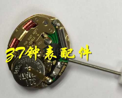 怎么看网络机芯厂家(怎么看石英表机芯型号)-第3张图片-安保之家 怎么看网络机芯厂家(怎么看石英表机芯型号)-第3张图片-安保之家