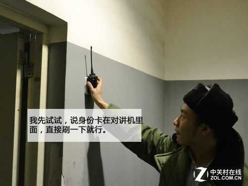 对讲机巡更怎么用(摄像头有巡更点吗)-第3张图片-安保之家 对讲机巡更怎么用(摄像头有巡更点吗)-第3张图片-安保之家