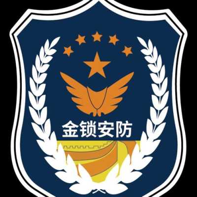 金锁安防怎么监督(保定安防利盾和金锁哪个好)-第2张图片-安保之家 金锁安防怎么监督(保定安防利盾和金锁哪个好)-第2张图片-安保之家