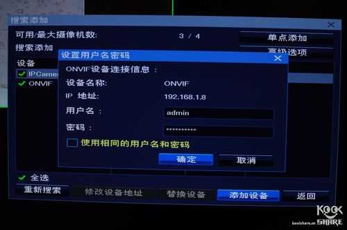 监控怎么投射到大屏(安卓大屏导航后摄像头怎么样设置)-第3张图片-安保之家 监控怎么投射到大屏(安卓大屏导航后摄像头怎么样设置)-第3张图片-安保之家