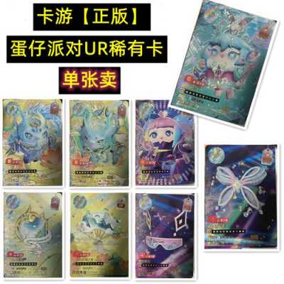 蛋仔派对特殊房间卡怎么获得,酒店房间卡怎么制作流程图-第2张图片-安保之家 蛋仔派对特殊房间卡怎么获得,酒店房间卡怎么制作流程图-第2张图片-安保之家