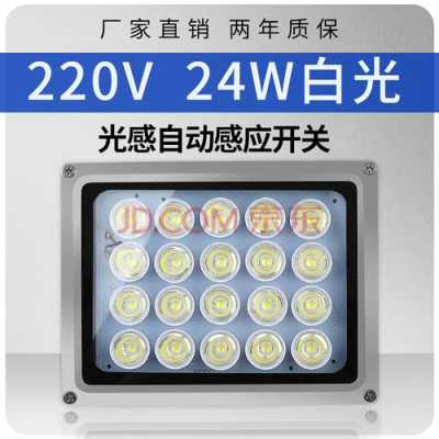 大家说说看监控补光灯什么牌子好,监控补光灯怎么选择的-第1张图片-安保之家 大家说说看监控补光灯什么牌子好,监控补光灯怎么选择的-第1张图片-安保之家