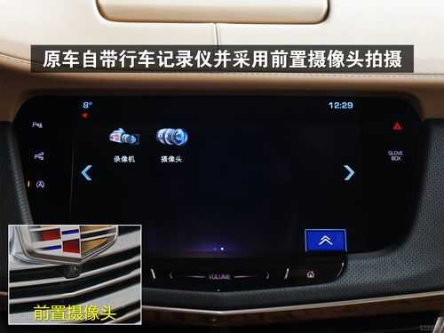 汽车录像机怎么设置(汽车录像机怎么设置密码)-第1张图片-安保之家 汽车录像机怎么设置(汽车录像机怎么设置密码)-第1张图片-安保之家