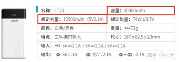 充电宝sn怎么看(充电宝怎么看生产日期)-第3张图片-安保之家 充电宝sn怎么看(充电宝怎么看生产日期)-第3张图片-安保之家