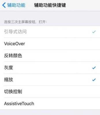 苹果手机怎么设置客看(苹果手机设置访客模式怎么设置)-第1张图片-安保之家 苹果手机怎么设置客看(苹果手机设置访客模式怎么设置)-第1张图片-安保之家