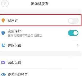 怎么关闭室内摄像头(家里装的摄像头有办法关闭吗)-第1张图片-安保之家 怎么关闭室内摄像头(家里装的摄像头有办法关闭吗)-第1张图片-安保之家