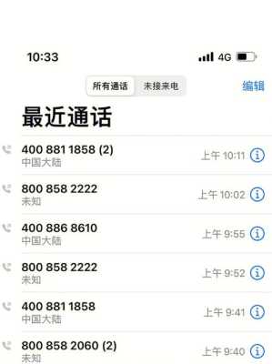 监控嘀嘀响怎么回事(监控器总是嘟嘟嘟叫怎么回事)-第1张图片-安保之家 监控嘀嘀响怎么回事(监控器总是嘟嘟嘟叫怎么回事)-第1张图片-安保之家