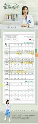 监控嘀嘀响怎么回事(监控器总是嘟嘟嘟叫怎么回事)-第3张图片-安保之家 监控嘀嘀响怎么回事(监控器总是嘟嘟嘟叫怎么回事)-第3张图片-安保之家