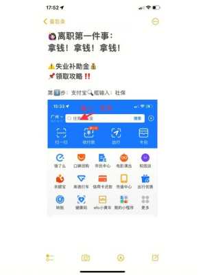 深圳失业补助金停发怎么恢复,摄像头如何还原-第2张图片-安保之家 深圳失业补助金停发怎么恢复,摄像头如何还原-第2张图片-安保之家