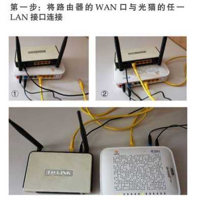 一光四电怎么连接(移动吉比特光猫四个端口怎么接)-第2张图片-安保之家 一光四电怎么连接(移动吉比特光猫四个端口怎么接)-第2张图片-安保之家