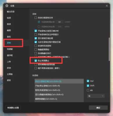 apowerrec没有录上怎么回事(apowerrec开始录制没反应)-第1张图片-安保之家 apowerrec没有录上怎么回事(apowerrec开始录制没反应)-第1张图片-安保之家