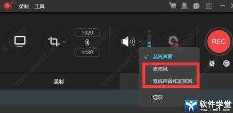 apowerrec没有录上怎么回事(apowerrec开始录制没反应)-第3张图片-安保之家 apowerrec没有录上怎么回事(apowerrec开始录制没反应)-第3张图片-安保之家