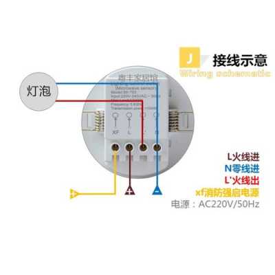 人体感应怎么连接电脑(人体感应器模块怎样连接)-第2张图片-安保之家 人体感应怎么连接电脑(人体感应器模块怎样连接)-第2张图片-安保之家