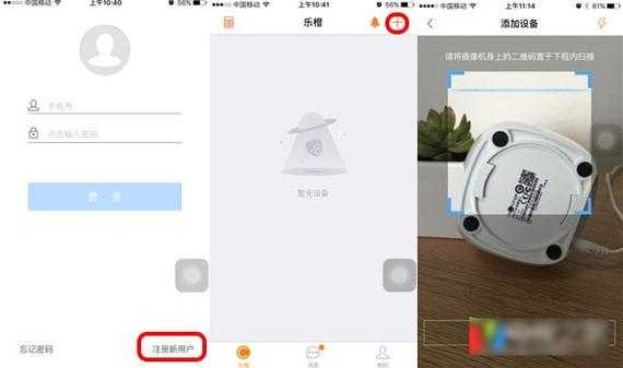 大华乐橙电源怎么安装(乐橙app可以绑大华的设备吗)-第3张图片-安保之家 大华乐橙电源怎么安装(乐橙app可以绑大华的设备吗)-第3张图片-安保之家