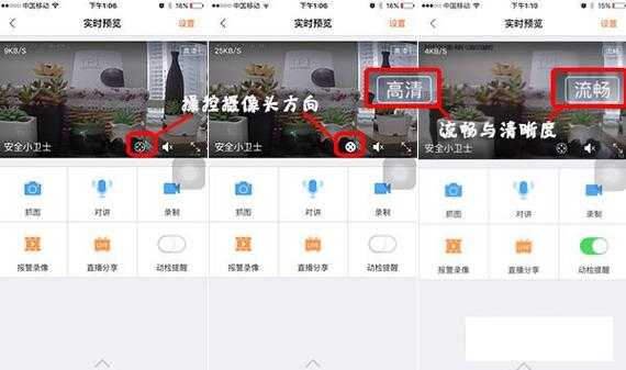 大华乐橙电源怎么安装(乐橙app可以绑大华的设备吗)-第2张图片-安保之家 大华乐橙电源怎么安装(乐橙app可以绑大华的设备吗)-第2张图片-安保之家