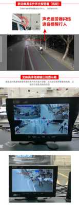 车载监控行业怎么样(车载监控行业怎么样啊)-第2张图片-安保之家 车载监控行业怎么样(车载监控行业怎么样啊)-第2张图片-安保之家