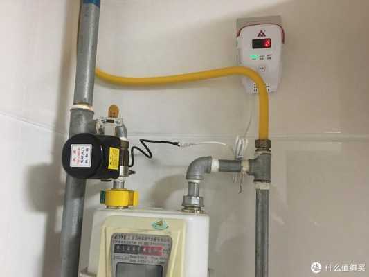 燃气报警响了怎么关闭,天然气警报怎么关掉-第2张图片-安保之家 燃气报警响了怎么关闭,天然气警报怎么关掉-第2张图片-安保之家