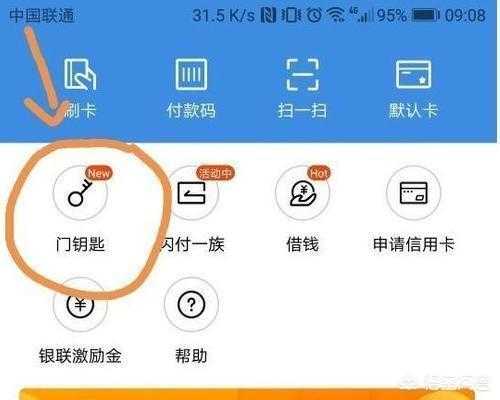 手机门禁系统怎么用(手机门禁系统怎么用的)-第2张图片-安保之家 手机门禁系统怎么用(手机门禁系统怎么用的)-第2张图片-安保之家