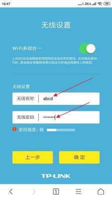 怎么能做无线网(怎么能做无线网管理员)-第1张图片-安保之家 怎么能做无线网(怎么能做无线网管理员)-第1张图片-安保之家