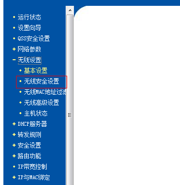 怎么能做无线网(怎么能做无线网管理员)-第3张图片-安保之家 怎么能做无线网(怎么能做无线网管理员)-第3张图片-安保之家