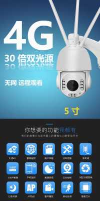 AI跟踪球机怎么安装(ai跟踪球机怎么安装在电脑上)-第2张图片-安保之家 AI跟踪球机怎么安装(ai跟踪球机怎么安装在电脑上)-第2张图片-安保之家