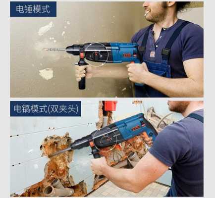 装吊灯用电锤还是电钻打孔,电锤打石头-第2张图片-安保之家 装吊灯用电锤还是电钻打孔,电锤打石头-第2张图片-安保之家