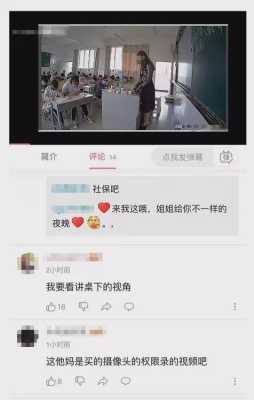 你好星期六录制现场可以带手机吗,摄像手表怎么偷拍动作视频-第2张图片-安保之家 你好星期六录制现场可以带手机吗,摄像手表怎么偷拍动作视频-第2张图片-安保之家