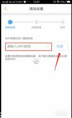 乐橙监控怎么查看录像(乐橙怎么录像)-第1张图片-安保之家 乐橙监控怎么查看录像(乐橙怎么录像)-第1张图片-安保之家