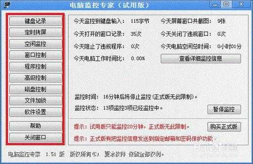 怎么查监控显示器(怎么查监控显示器的型号)-第2张图片-安保之家 怎么查监控显示器(怎么查监控显示器的型号)-第2张图片-安保之家