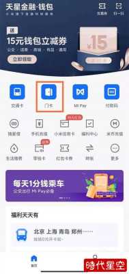 门禁卡和密码忘记了怎么解除,忘了门禁密码怎么改手机-第2张图片-安保之家 门禁卡和密码忘记了怎么解除,忘了门禁密码怎么改手机-第2张图片-安保之家