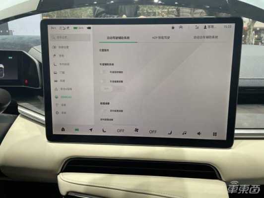 大华停车系统怎么样(极氪007辅助驾驶系统是哪家的)-第1张图片-安保之家 大华停车系统怎么样(极氪007辅助驾驶系统是哪家的)-第1张图片-安保之家
